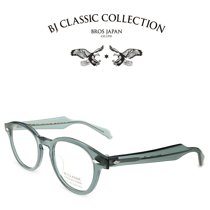 【限定色】BJ CLASSIC COLLECTION REVIVAL EDITION BJ JAZZ 46 C-177 クリアブルースモーク BJクラシックコレクション 度付きメガネ 伊達メガネ メンズ レディース リバイバルエディション ジャズ 日本製 本格眼鏡|メガネ&サングラス REI-GLASSES
