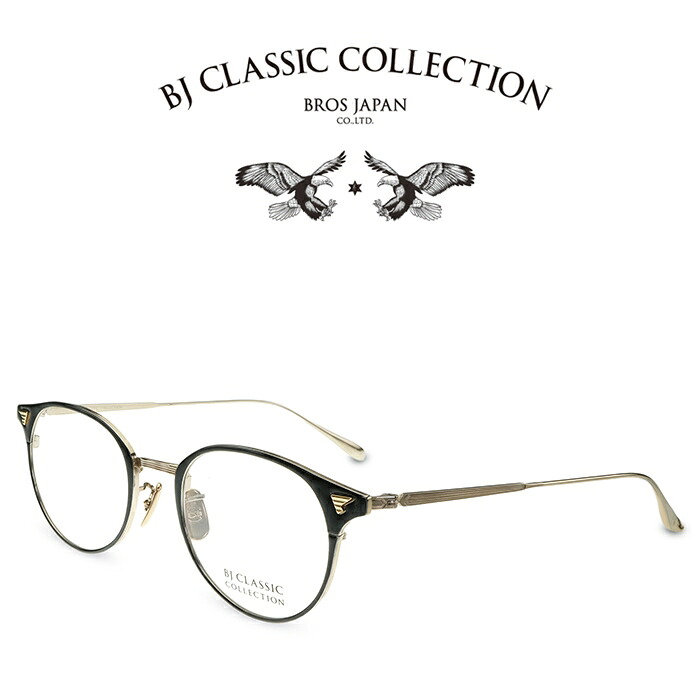 BJ CLASSIC COLLECTION PREMIUM M-510N S IT C-1-1F ゴールド ブラック(フロント七宝) BJクラシックコレクション 度付きメガネ 伊達メガネ メンズ レディース プレミアム 日本製 本格眼鏡|メガネ&サングラス REI-GLASSES