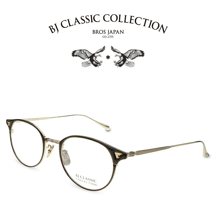 BJ CLASSIC COLLECTION PREMIUM M-510N S IT C-1-3F ゴールド ブラウン（フロント七宝） BJクラシックコレクション 度付きメガネ 伊達メガネ メンズ レディース プレミアム 日本製 本格眼鏡