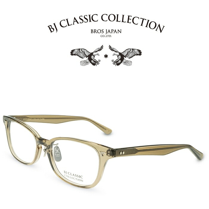 BJ CLASSIC COLLECTION P-501N MP C-135 クリアダークブラウン BJクラシックコレクション 度付きメガネ 伊達メガネ メンズ レディース 日本製 本格眼鏡 （お取り寄せ）