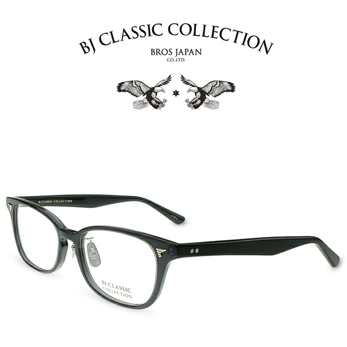 BJ CLASSIC COLLECTION P-501N MP C-183 ダークグレー BJクラシックコレクション 度付きメガネ 伊達メガネ メンズ レディース 日本製 本格眼鏡 (お取り寄せ)|メガネ&サングラス REI-GLASSES