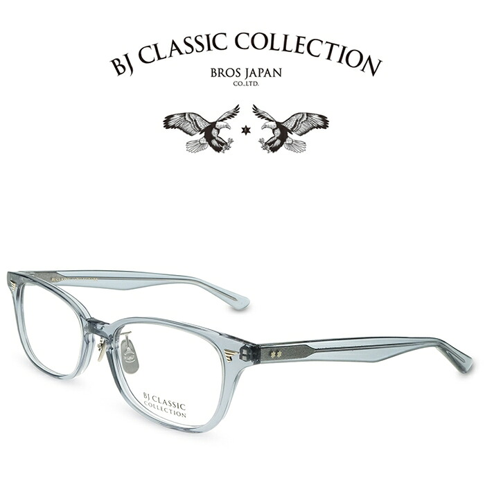 BJ CLASSIC COLLECTION P-501N MP C-185 クリアブルースモーク BJクラシックコレクション 度付きメガネ 伊達メガネ メンズ レディース 日本製 本格眼鏡 (お取り寄せ)|メガネ&サングラス REI-GLASSES
