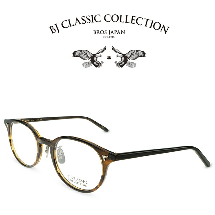 BJ Classic Collection P-527 サングラス 日本製 BJ CLASSIC COLLECTION P-583MP BJクラシック ボストン | SEISHIDO