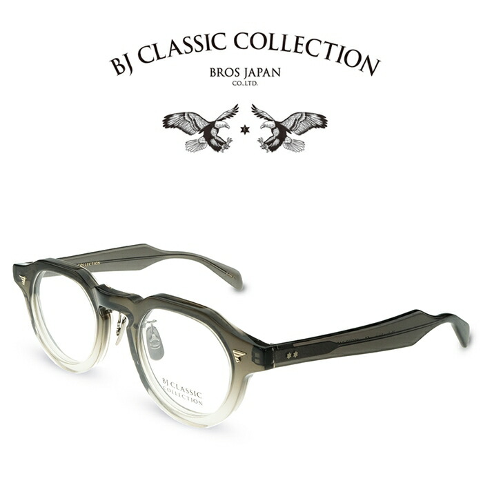 BJ CLASSIC COLLECTION P-578MP C-150 スモーク クリア2 BJクラシックコレクション 度付きメガネ 伊達メガネ メンズ レディース 日本製 本格眼鏡 (お取り寄せ)|メガネ&サングラス REI-GLASSES