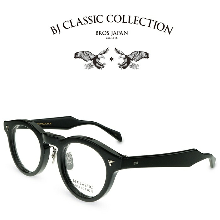 THE Classic COLLECTION CD141枚セット 楽天市場】BJ CLASSIC COLLECTION REVIVAL EDITION BJ JAZZ 46 C