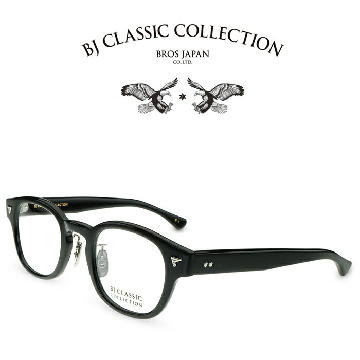 楽天市場】BJ CLASSIC COLLECTION P-551MP C-1 47サイズ