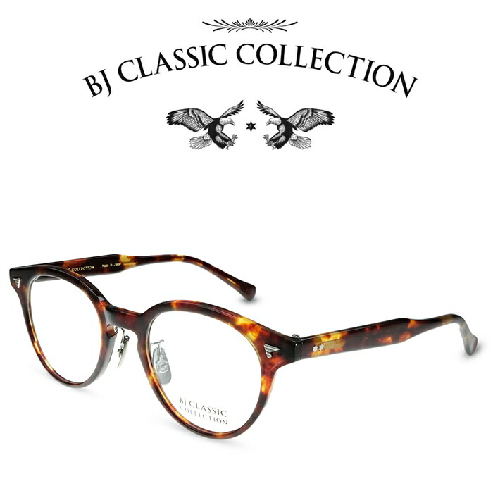 BJ CLASSIC COLLECTION P-572MP C-2 バラフ BJクラシックコレクション 度付きメガネ 伊達メガネ メンズ レディース 日本製 本格眼鏡