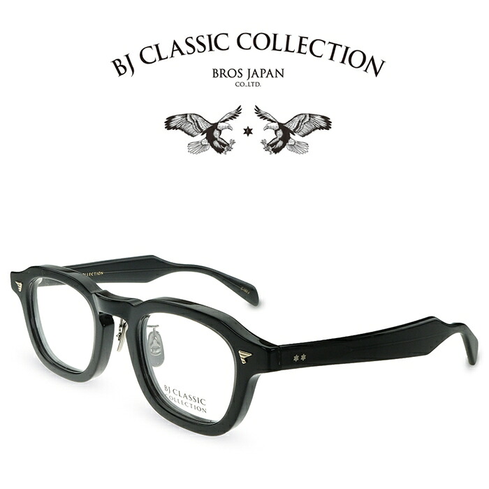 BJ CLASSIC COLLECTION P-577MP C-183 ダークグレー BJクラシックコレクション 度付きメガネ 伊達メガネ メンズ レディース 日本製 本格眼鏡 (お取り寄せ)|メガネ&サングラス REI-GLASSES