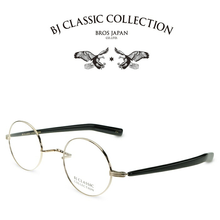 BJ CLASSIC COLLECTION PREMIUM PREM-111FPT C-1 ゴールド BJクラシックコレクション 度付きメガネ 伊達メガネ メンズ レディース プレミアム 日本製 本格眼鏡 （お取り寄せ）