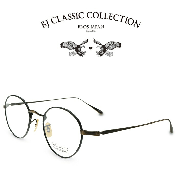 小物 BJ CLASSIC (PREM-114WRN NT) PREM-114WRN NT - PRODUCT | BJ CLASSIC COLLECTION by BROS
