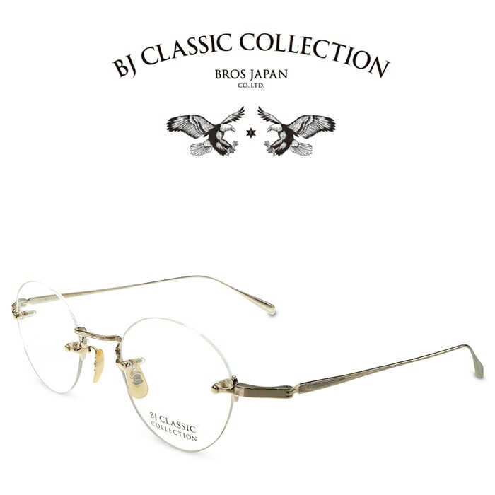 BJ CLASSIC COLLECTION PREMIUM PREM-205NT C-1 ゴールド BJクラシックコレクション 度付きメガネ 伊達メガネ メンズ レディース プレミアム 日本製 チタン 本格眼鏡 （お取り寄せ）｜メガネ＆サングラス REI-GLASSES