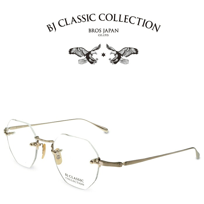 BJ CLASSIC COLLECTION PREMIUM PREM-206NT C-1 ゴールド BJクラシックコレクション 度付きメガネ 伊達メガネ メンズ レディース プレミアム 日本製 チタン 本格眼鏡｜メガネ＆サングラス REI-GLASSES