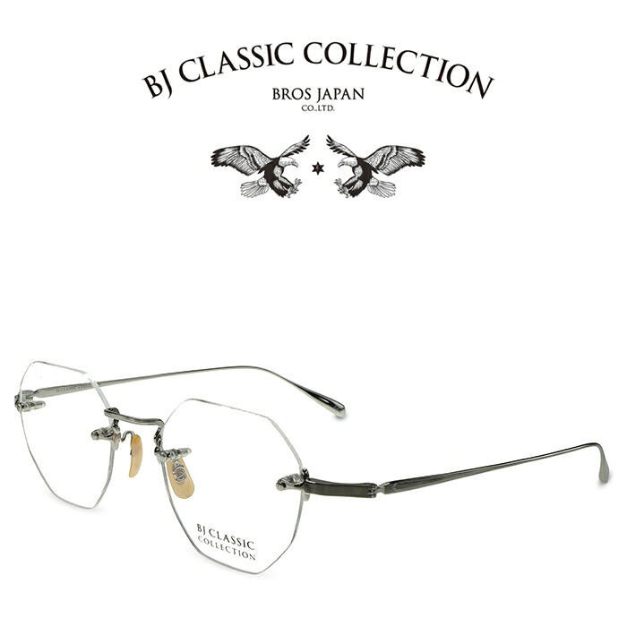 BJ CLASSIC COLLECTION PREMIUM PREM-206NT C-2 シルバー BJクラシックコレクション 度付きメガネ 伊達メガネ メンズ レディース プレミアム 日本製 チタン 本格眼鏡｜メガネ＆サングラス REI-GLASSES