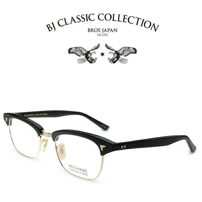 BUCK-TICK 星野プロデュース　サングラス BUCK-TICK 星野プロデュース サングラス BUCK-TICK 星野プロデュース