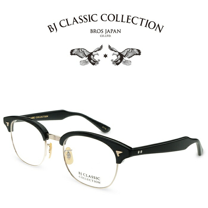 BJ CLASSIC COLLECTION SIRMONT ブルーライトカット sirmont-1-6.jpg