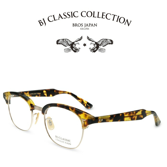 楽天市場】BJ CLASSIC COLLECTION SIRMONT S-702 C-168-1 グレーパール