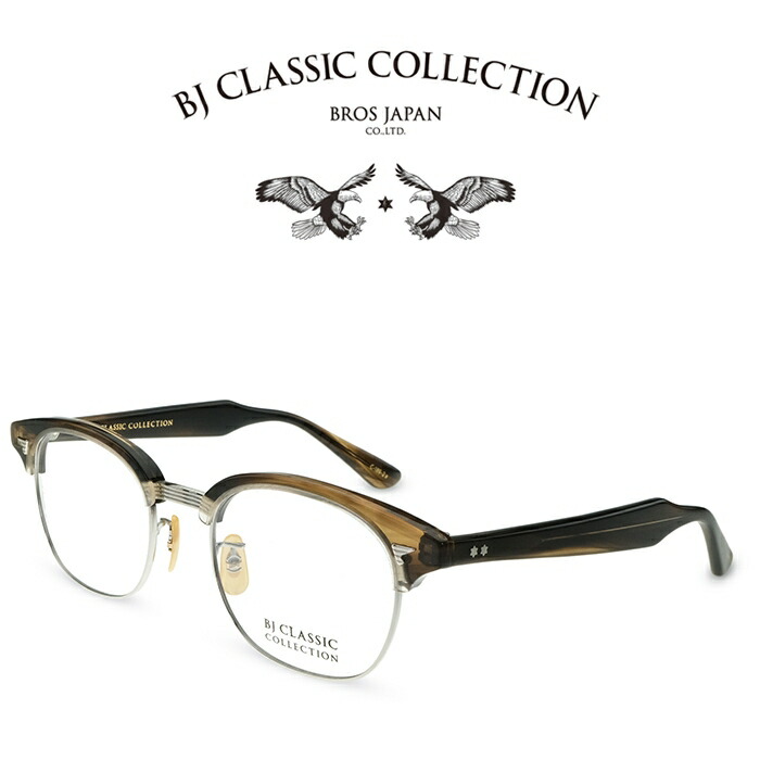 BJ CLASSIC COLLECTION SIRMONT ブルーライトカット SIRMONT ®】 | BJ CLASSIC COLLECTION by BROS JAPAN CO.,LTD.