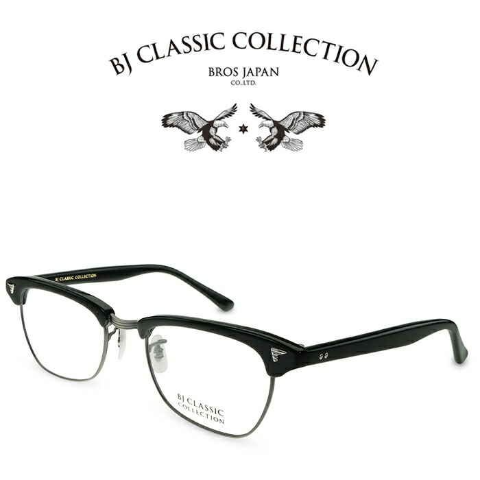 楽天市場】BJ CLASSIC COLLECTION SIRMONT S-87111 C-1L