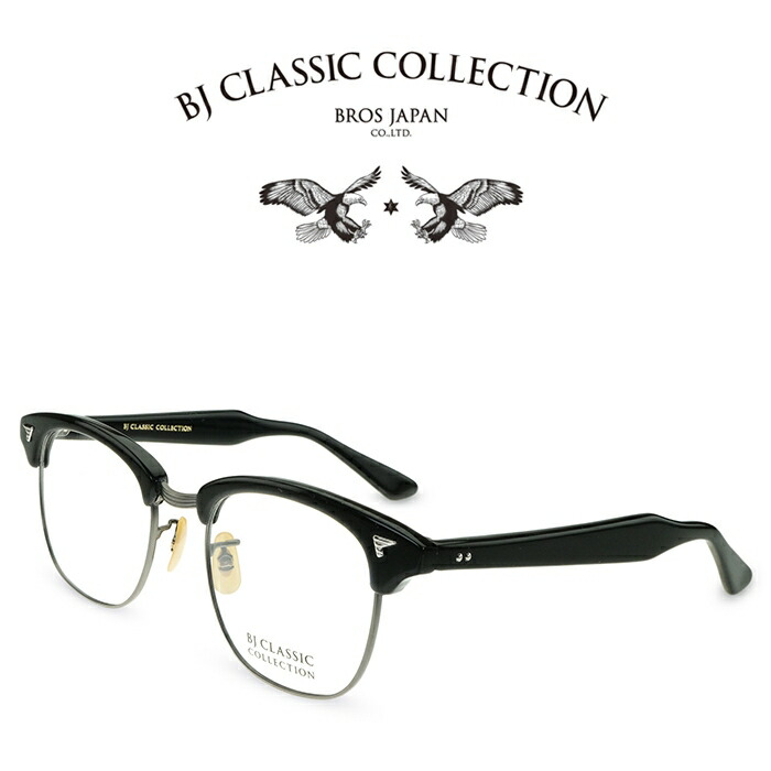 BJ CLASSIC COLLECTION SIRMONT ブルーライトカット BJ CLASSIC COLLECTION SIRMONT ブルーライトカット