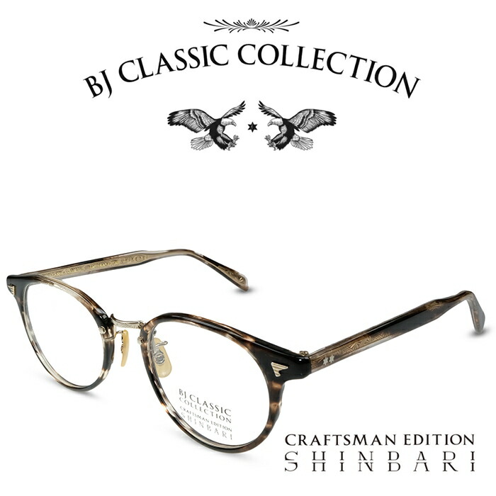 【楽天市場】BJ CLASSIC COLLECTION CRAFTSMAN EDITION 