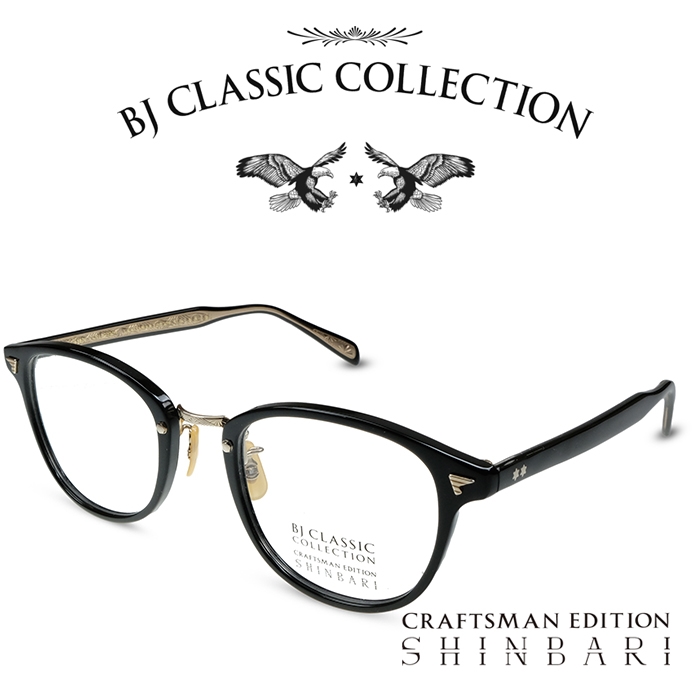 【楽天市場】BJ CLASSIC COLLECTION CRAFTSMAN EDITION 