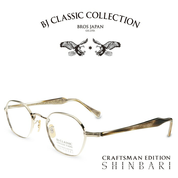 小物 BJ CLASSIC COLLECTION SHINBARI SH-PM140 SHINBARI SH-PM140 - PRODUCT | BJ CLASSIC COLLECTION by BROS