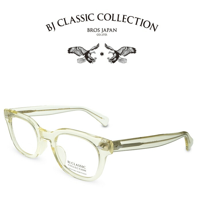 楽天市場】BJ CLASSIC COLLECTION P-584MP C-79 キハク BJクラシック