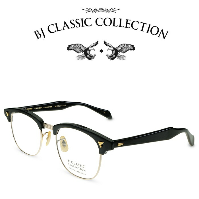 BJ CLASSIC COLLECTION REVIVAL EDITION BROS BROW C-1-6 ブラック マットゴールド BJクラシックコレクション 度付きメガネ 伊達メガネ メンズ レディース リバイバルエディション 日本製 日本製 本格眼鏡 （お取り寄せ）