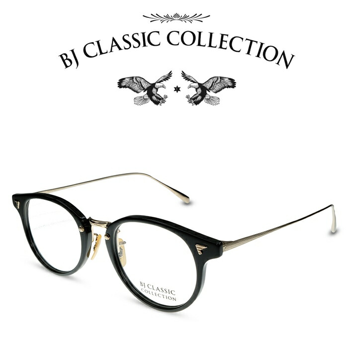 bj classic collection P-501NT 佐藤健さん着用モデル - サングラス/メガネ