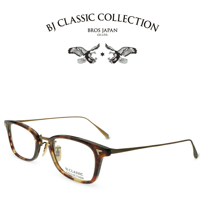 楽天市場】BJ CLASSIC COLLECTION COMBI COM-521 C-55-1 ハバナ