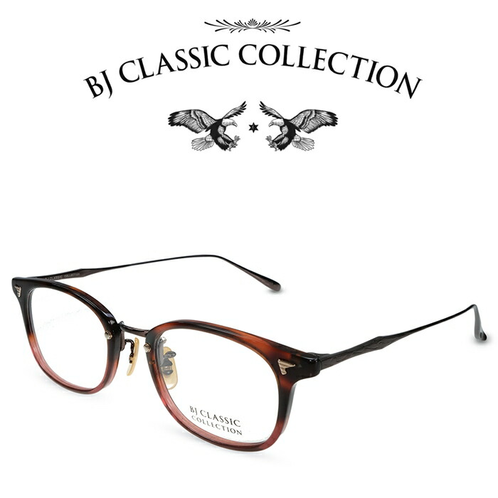 楽天市場】BJ CLASSIC COLLECTION COMBI COM-560LT C-16-1 ダークデミ ゴールド BJクラシックコレクション  度付きメガネ 伊達メガネ メンズ レディース 本格眼鏡 （お取り寄せ） : メガネ＆サングラス REI-GLASSES