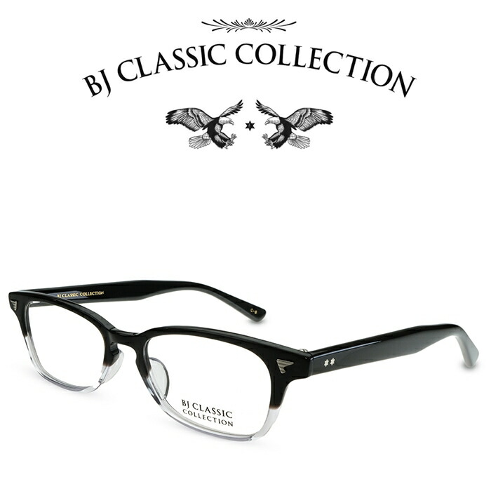 楽天市場】BJ CLASSIC COLLECTION CELLULOID P-501NT C-1-1H ブラック・ゴールド BJクラシックコレクション  度付きメガネ 伊達メガネ メンズ レディース セルロイド 本格眼鏡 ドラマ「恋はつづくよどこまでも」佐藤健さん着用 : メガネ＆サングラス  REI-GLASSES