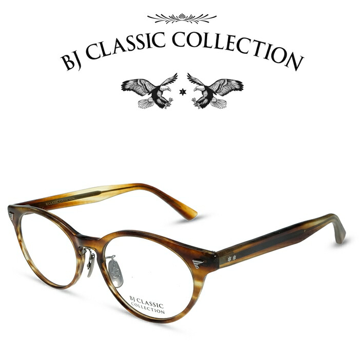 楽天市場】BJ CLASSIC COLLECTION CELLULOID P-551MP C-30 47 クロササ BJクラシックコレクション  度付きメガネ 伊達メガネ メンズ レディース セルロイド 本格眼鏡 : メガネ＆サングラス REI-GLASSES