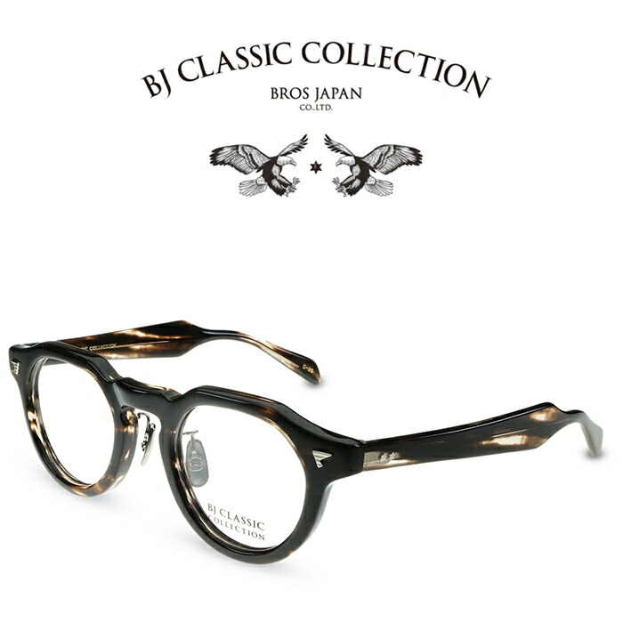 BJ Classic Collection 悩ます P-572MP ダークオリーブカーキ