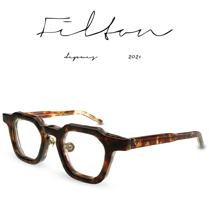 Filton フィルトン Aiguille 04 Couleurs-2 brun demi 茶デミ エギュイーユ 04 カラー2 メガネ フレーム 度付きメガネ 伊達メガネ メンズ レディース 日本製 本格眼鏡 (お取り寄せ)|メガネ&サングラス REI-GLASSES
