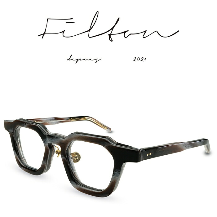 Filton フィルトン Aiguille 04 Couleurs-4 brun 茶 ホーン エギュイーユ 04 カラー4 メガネ フレーム 度付きメガネ 伊達メガネ メンズ レディース 日本製 本格眼鏡 （お取り寄せ）