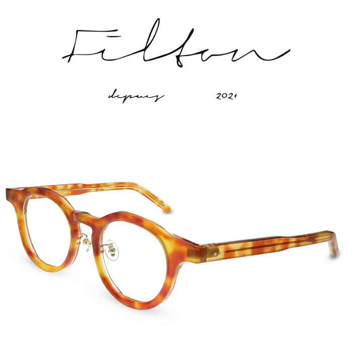Filton フィルトン Aiguille 10 Couleurs-3 marron 明るい茶デミ エギュイーユ 10 カラー3 メガネ フレーム 度付きメガネ 伊達メガネ メンズ レディース 日本製 本格眼鏡 (お取り寄せ)|メガネ&サングラス REI-GLASSES