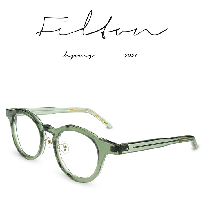 Filton フィルトン Aiguille 10 Couleurs-5 vent 緑 エギュイーユ 10 カラー5 メガネ フレーム 度付きメガネ 伊達メガネ メンズ レディース 日本製 本格眼鏡 （お取り寄せ）