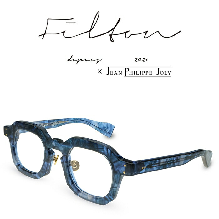 Filton × JEAN PHILIPPE JOLY Couture C-4 青みササ フィルトン ジャンフィリップジョリー 眼鏡 ひな形 度付き添い人眼鏡 伊達眼鏡 メンズ レディース 日本製 本格メガネ （お取り寄せ）