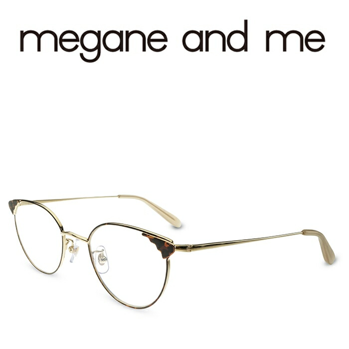 新品　meganeandme メガネアンドミー　メガネ 楽天市場】megane and me メガネアンドミー CARRIE JADE メガネ