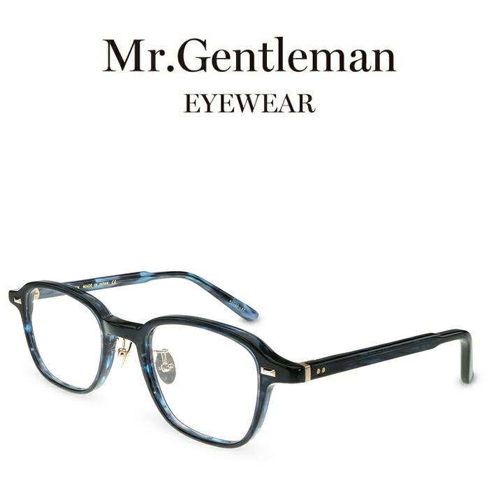 Mr.Gentleman ミスタージェントルマン BEN D Blue Marble メンズ レディース メイドインジャパン 度付きメガネ 伊達メガネ 日本製 本格眼鏡｜メガネ＆サングラス REI-GLASSES