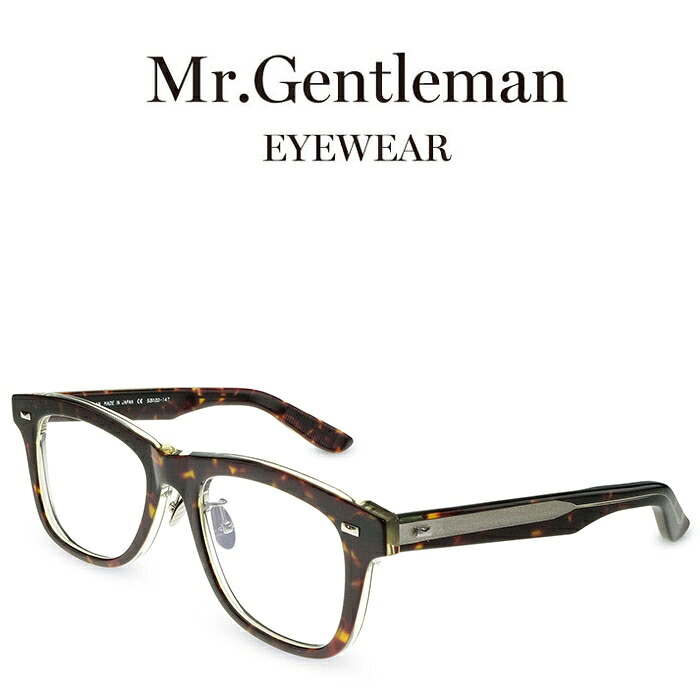 Mr.Gentleman ミスタージェントルマン DYLAN LEGEND2 F Tortoise&Clear メンズ レディース メイドインジャパン 度付きメガネ 伊達メガネ 日本製 本格眼鏡|メガネ&サングラス REI-GLASSES
