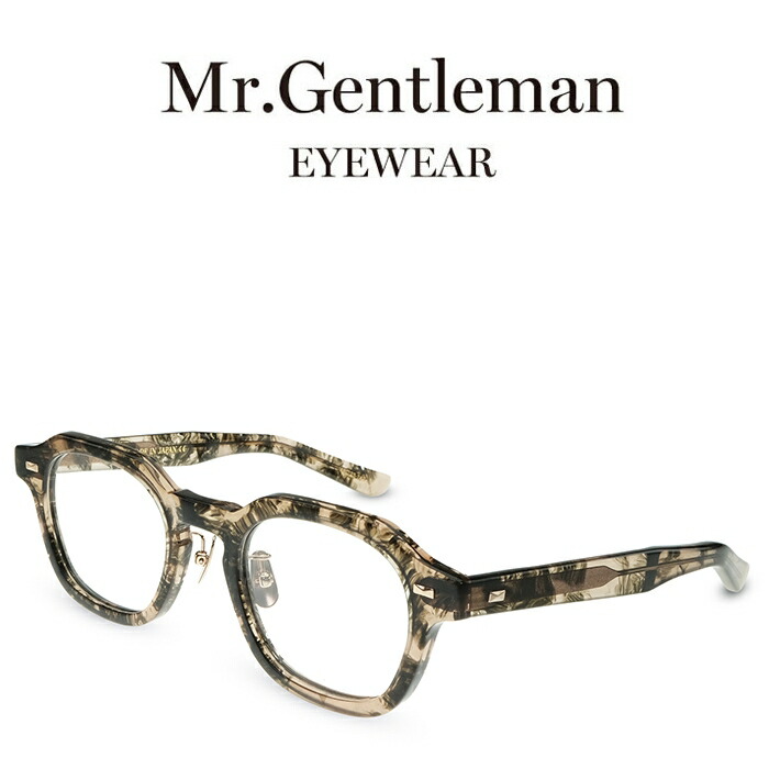 Mr.Gentleman ミスタージェントルマン GREGORY 48 D Camel Tree メンズ レディース メイドインジャパン 度付きメガネ 伊達メガネ 日本製 本格眼鏡｜メガネ＆サングラス REI-GLASSES