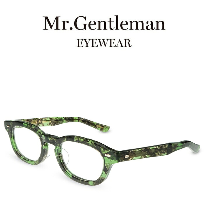 Mr.Gentleman ミスタージェントルマン Jr. E Green Tree メンズ レディース メイドインジャパン 度付きメガネ 伊達メガネ 日本製 本格眼鏡｜メガネ＆サングラス REI-GLASSES