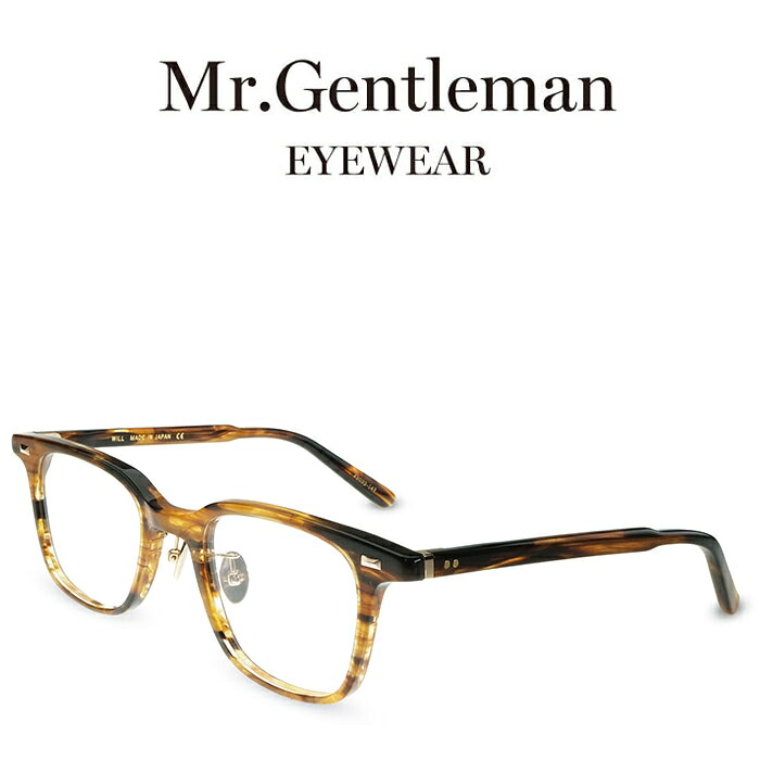 Mr.Gentleman ミスタージェントルマン WILL D Dark Sepia Marble メンズ レディース メイドインジャパン 度付きメガネ 伊達メガネ 日本製 本格眼鏡｜メガネ＆サングラス REI-GLASSES
