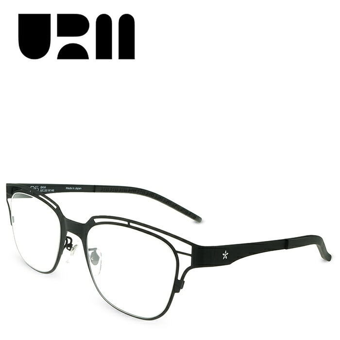 URM（ウルム） R5 メンズ レディース 度付き添い人眼鏡 伊達眼鏡 METAL 金属元素 眼鏡一こま