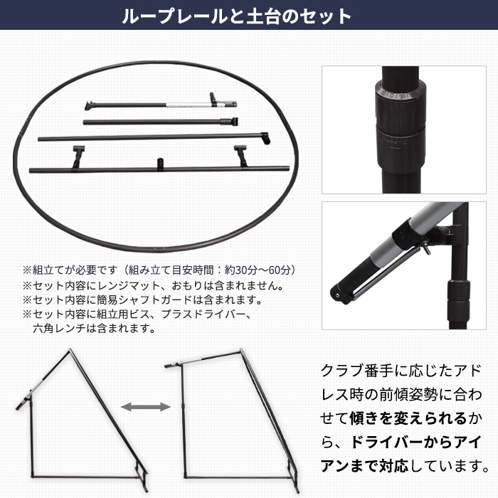 Ｍサイズ スイングプレーン軌道アシスト ゴルフ練習器具GRS（ガイド