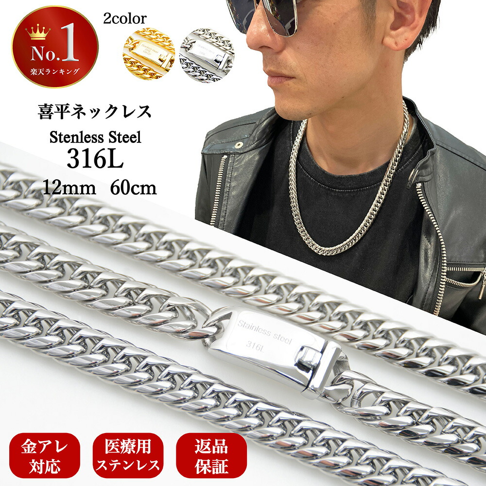 専用JZ35★K18 長45cm 幅0.3mm 調整可能 喜平 TRIDEA JEWELRY 18金 喜平 ネックレス 20g 50cm 2面 幅3mm