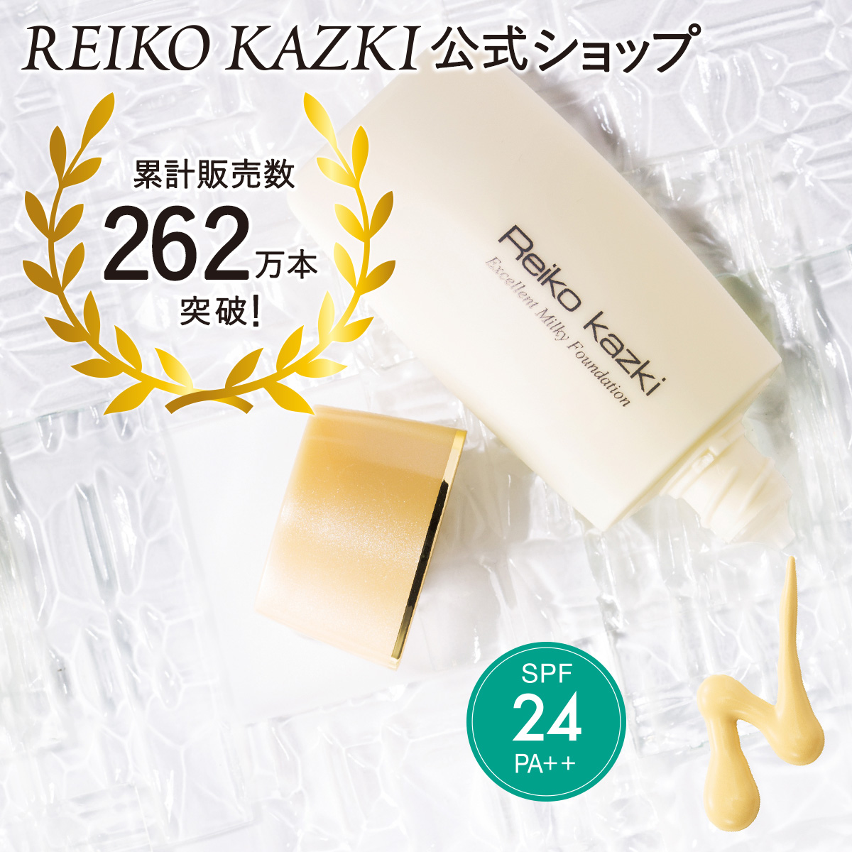 楽天市場】かづきれいこ チーク (リフィル) ローズピンク ＜1＞ | 詰め替え ケース別売り 頬紅 チーク ピンク 透明感 自然 ナチュラル :  【公式】REIKO KAZKI 楽天市場支店