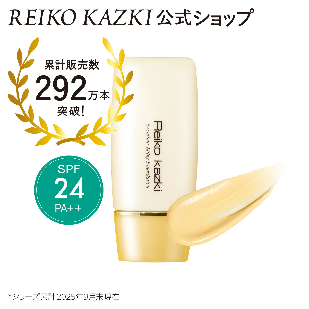 楽天市場】ケキュア コントロールベース 30g | コントロールベース